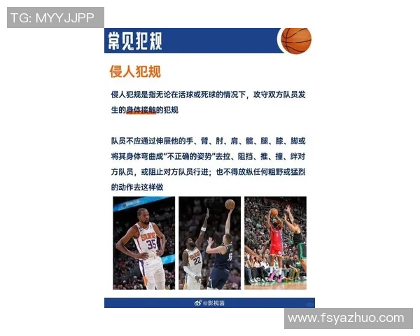 姚明怒斥网络喷子引发热议体育界名人如何应对网络暴力 姚明怒斥网络喷子引发热议体育界名人如何应对网络暴力