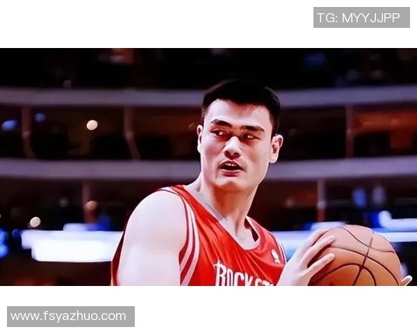 走进NBA姚明的传奇人生与篮球梦想的追逐之路