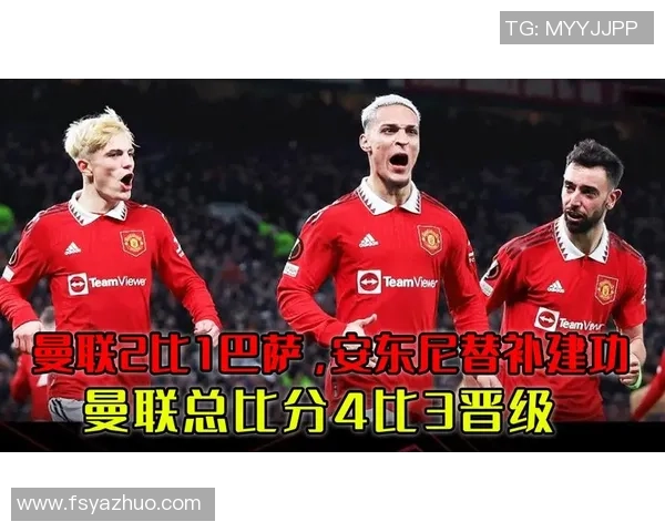 世界杯经典对决巴萨逆转曼联争议判罚引发全场热议