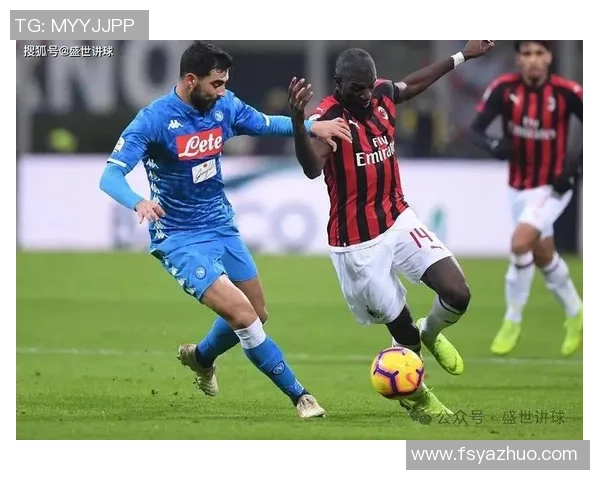 意甲焦点战那不勒斯与AC米兰握手言和绝杀瞬间引发全场沸腾